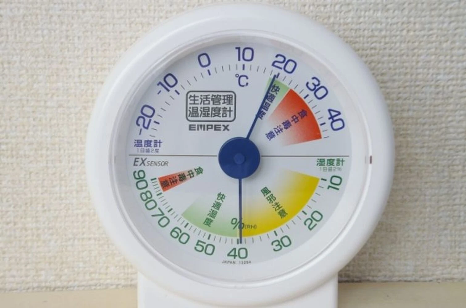 ブログ