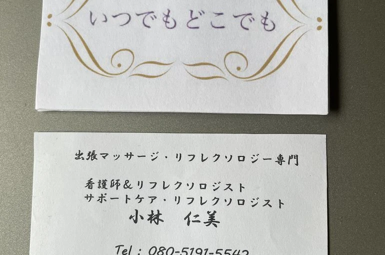 名刺