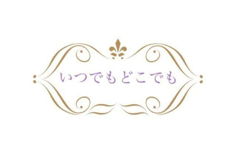 マッサージ